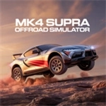 MK4Supra越野模拟器