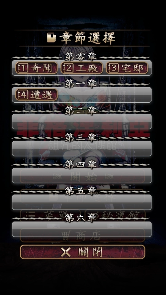 菲格涅莉亚安装下载
