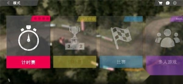 拉力赛起源安装下载