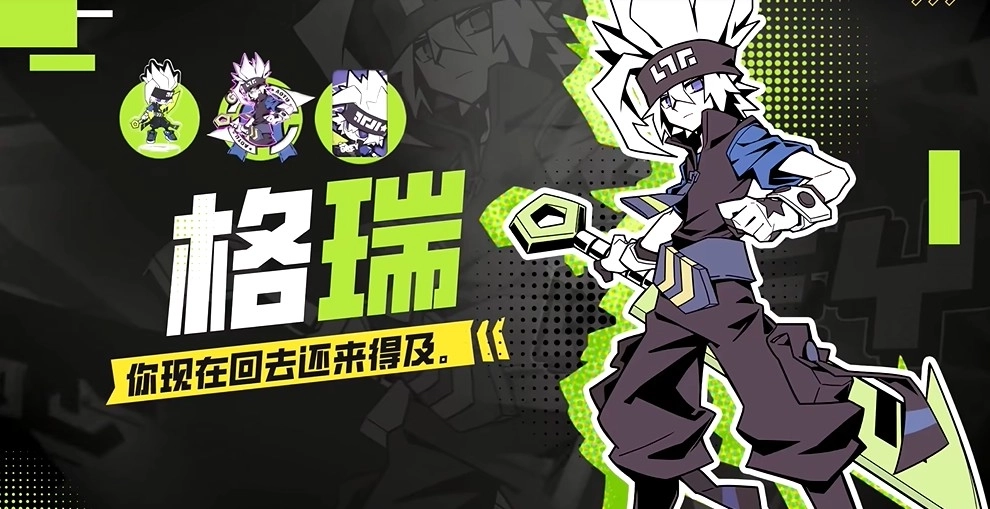 凹凸世界彩虹收藏家免费下载