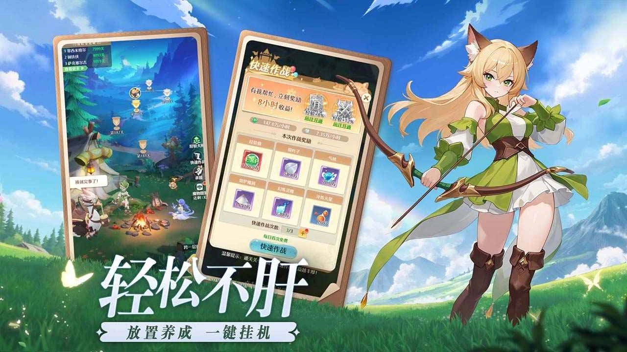 云上契约正式版4