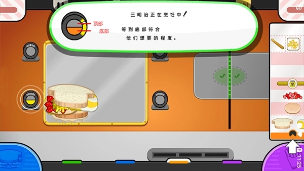 老爹奶酪店togo4