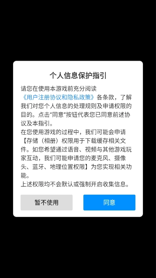 蜀剑苍穹4