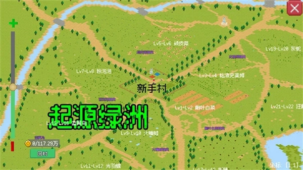 小世界成长记手机版5