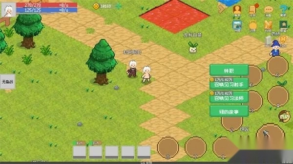 小世界成长记手机版免费下载