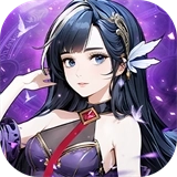 天魔劫
