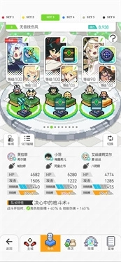 世界弹射物语b服手游版下载