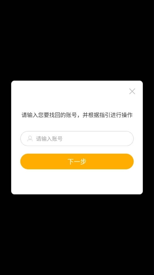蜀剑苍穹3
