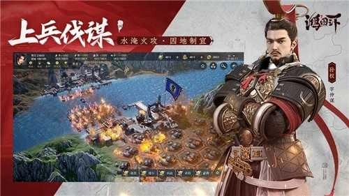 鸿图之下国际服3
