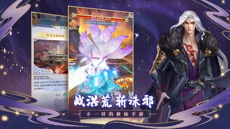 神兽养成记免广告中文版下载
