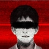 危险人渣完整版