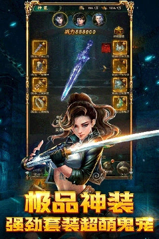 摸金校尉之西夏迷踪2