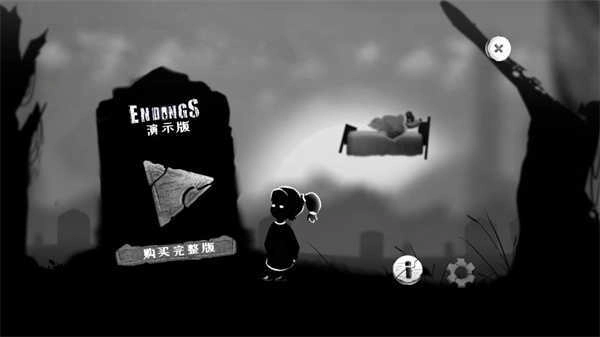 结局汉化版5
