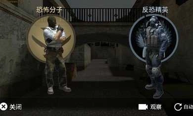 csgo躲猫猫手机版手游下载