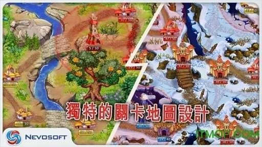 土地抢夺者最新版4