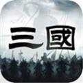 乱世争霸