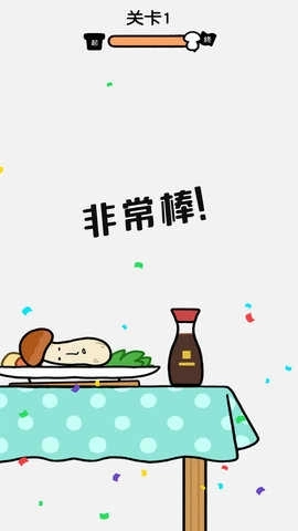 蘑菇大冒险无广告版2