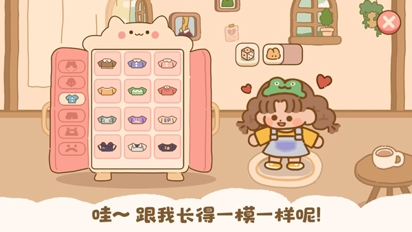 喵喵食谱日记游戏