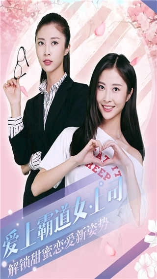 心动回忆全女友游戏2