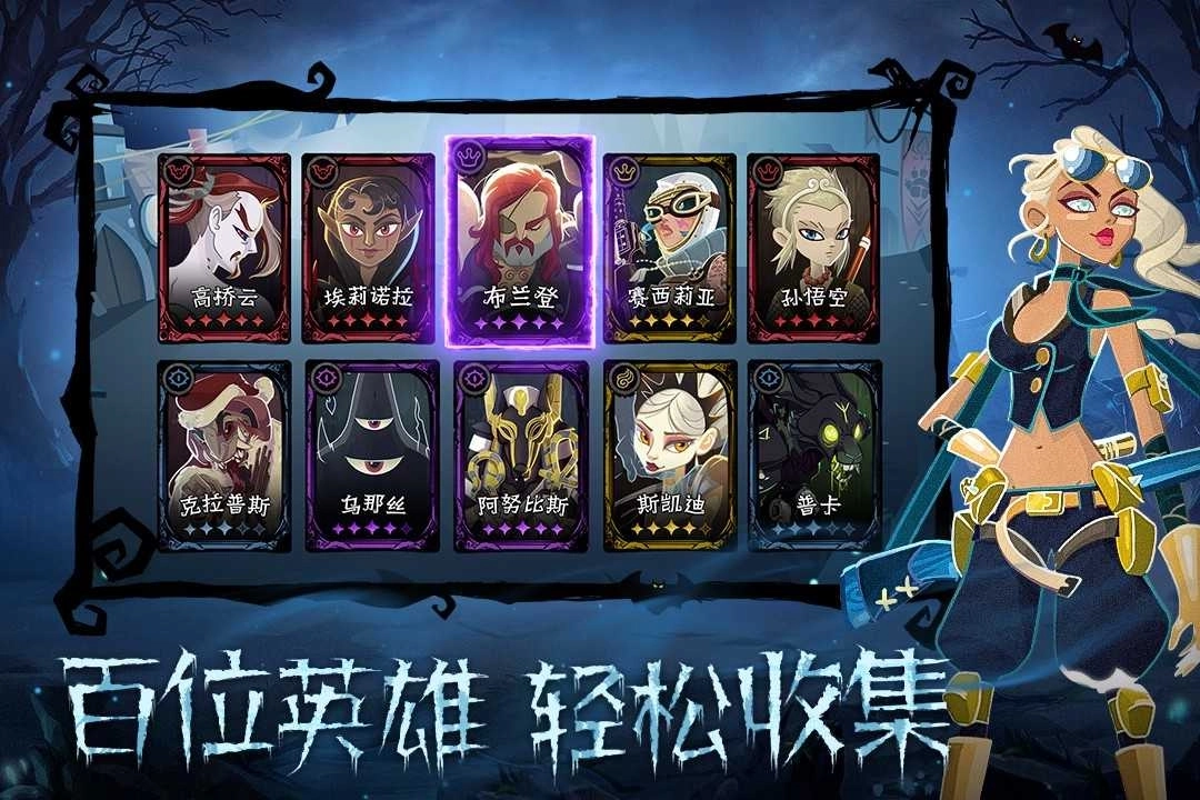 暮夜传说最新版