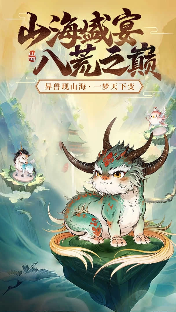 大仙侠单机版下载