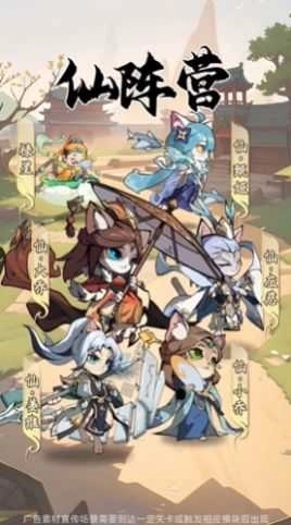 喵喵三国单机版下载