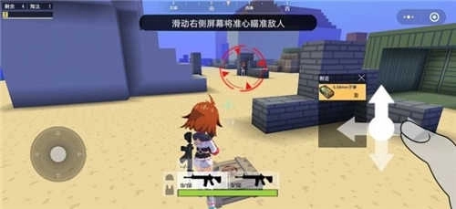 迷你攻势免广告版免费下载