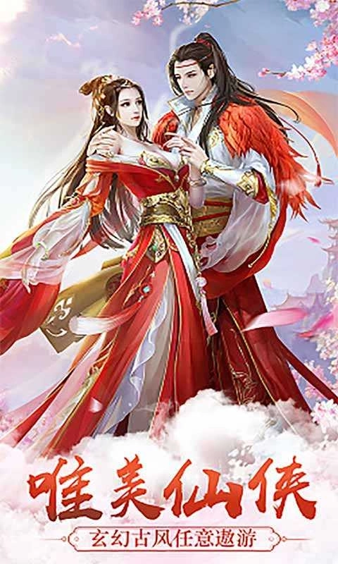 誓约之剑正版3