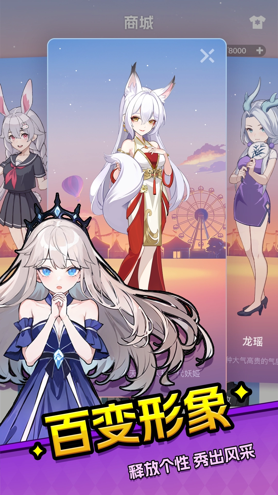 乐园杀3