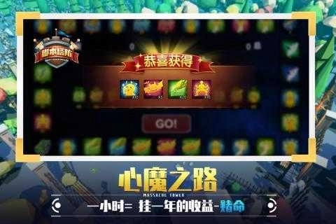 捍卫星球正版3
