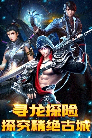 摸金校尉之西夏迷踪5