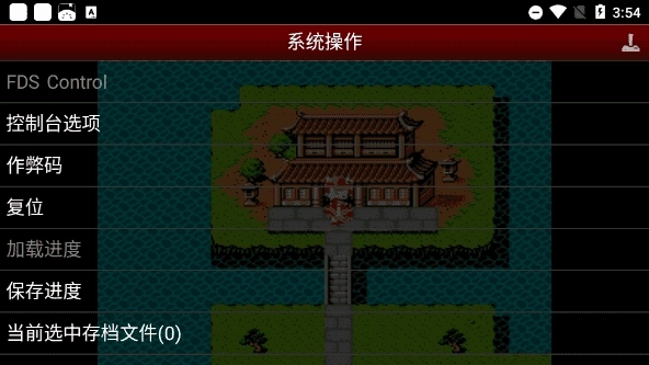 吞食天地2街机版5
