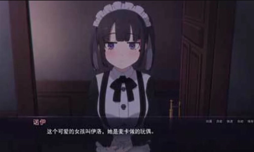 死神哪有这么萌汉化版3
