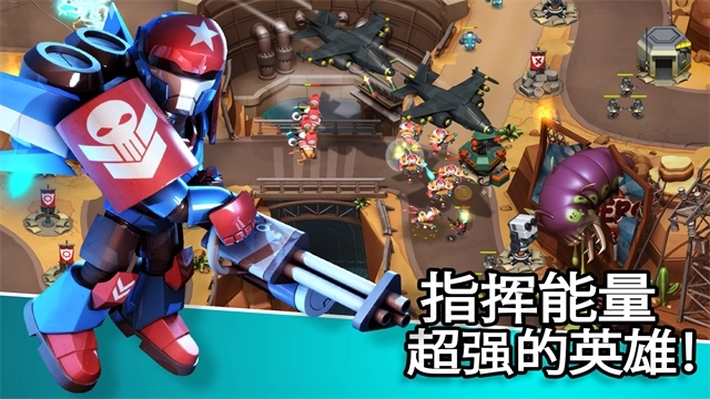 异星入侵TD5
