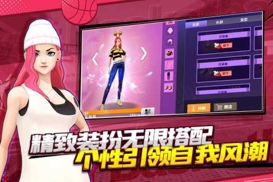 潮人篮球24