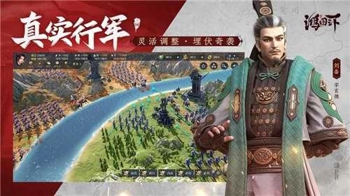 鸿图之下国际服手机版下载