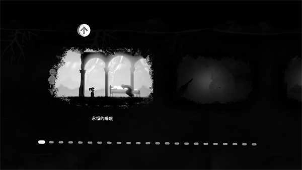 结局汉化版3