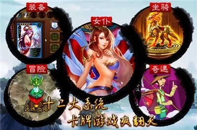 美姬大战3