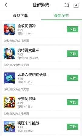 7k7k游戏盒子7