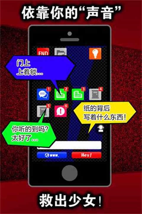 声之寄托(Koetayond)官网版下载