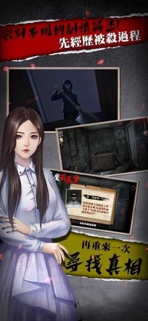 危险人渣完整版4