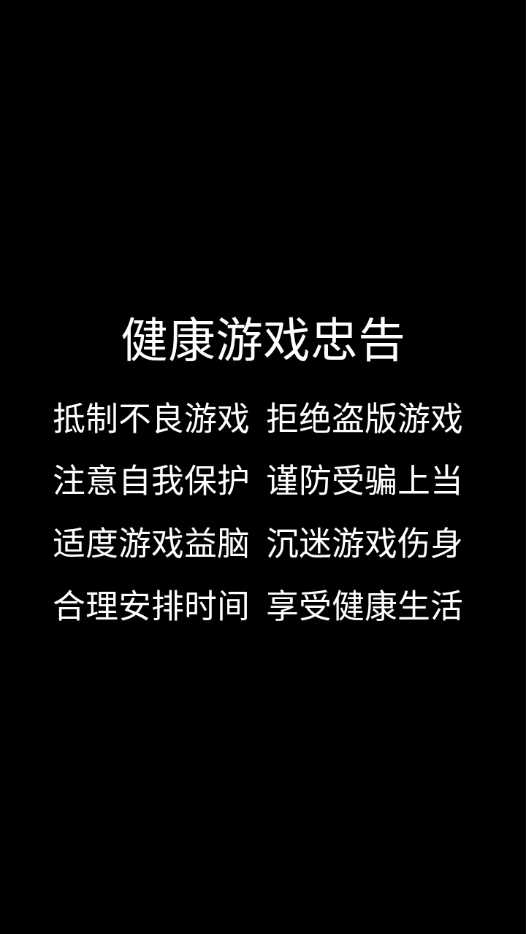 蜀剑苍穹2