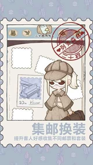 列支森林5