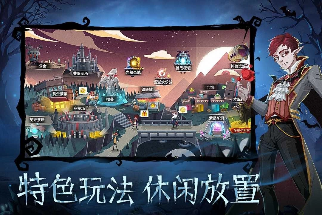 暮夜传说最新版