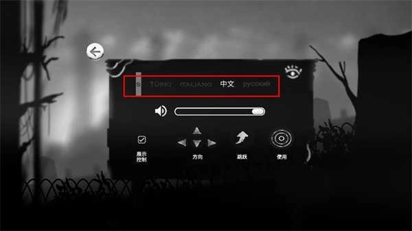 结局汉化版4
