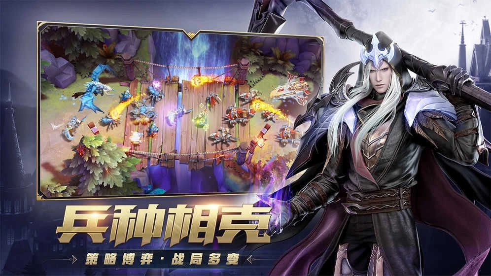风暴战争2
