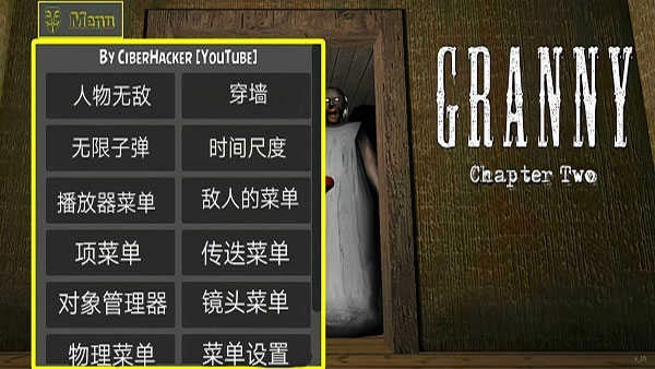 奶奶遗产NH菜单版2