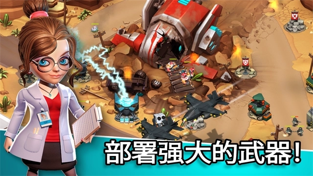 异星入侵TD2