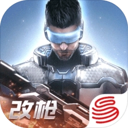量子特攻