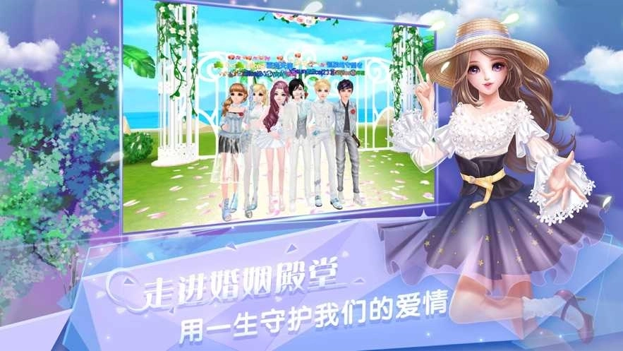 炫舞浪漫爱3